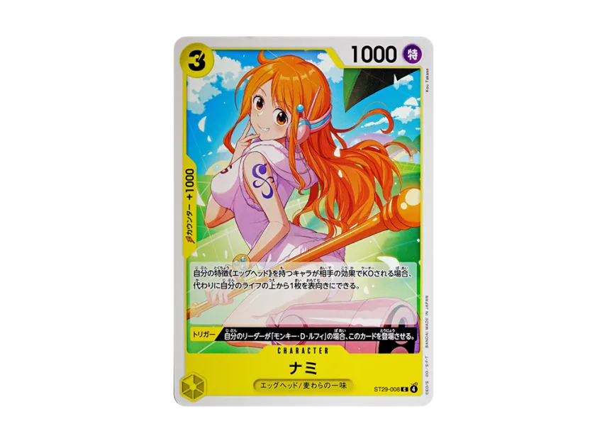 Nami C [ST29-008] (Start Deck "EGGHEAD")