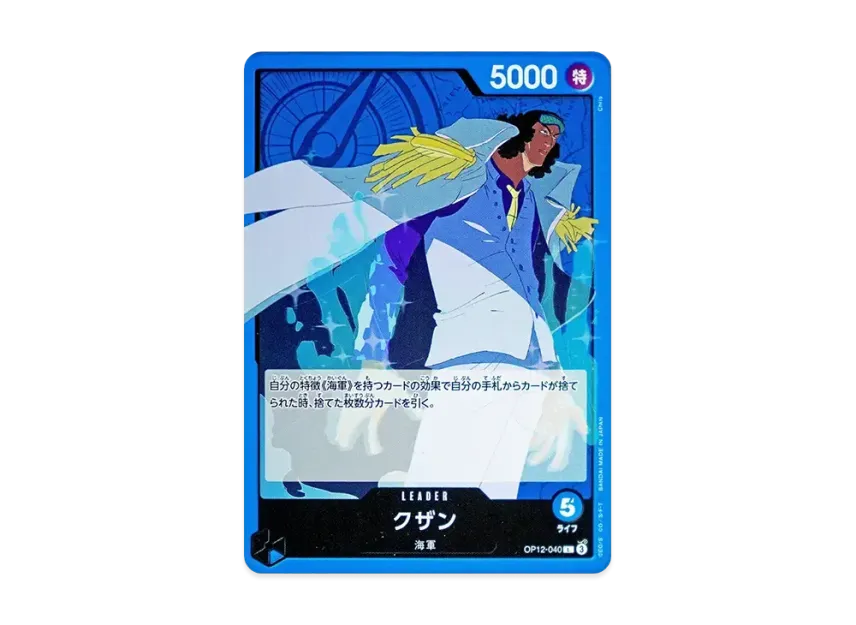 Kuzan L [OP12-040] (Booster Pack "LEGACY OF THE MASTER")