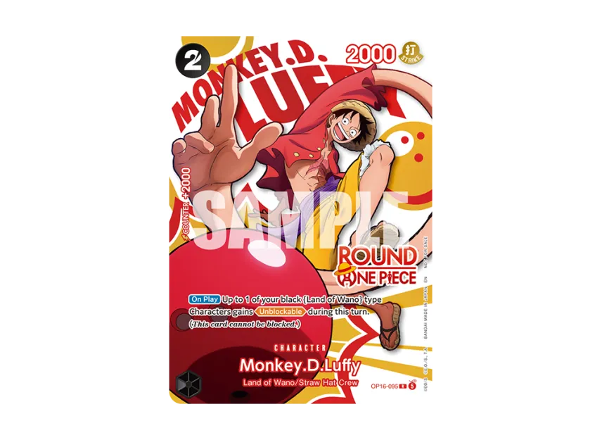 Monkey.D.Luffy R [OP16-095] [EN] (Promotional Card "ROUND1 Promotion Pack")