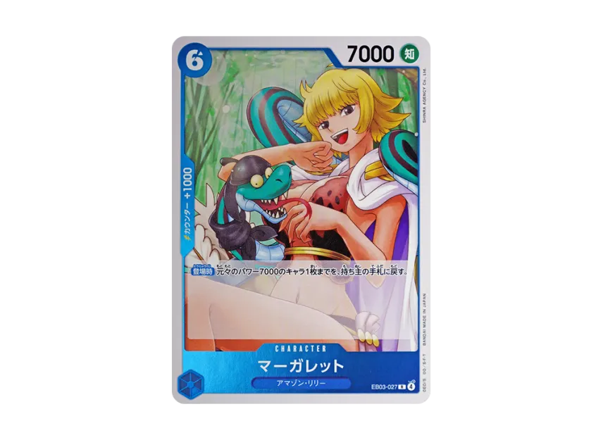 Marguerite R [EB03-027] (Extra Booster "ONE PIECE Heroines edition")