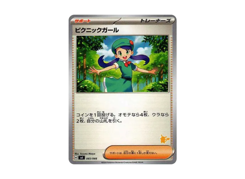 Picnicker [SVI-BATTLE-ACADEMY-PIKACHU-EX-DECK 065/066] ("Battle Academy Pikachu ex Deck")