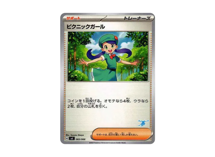 Picnicker [SVI-BATTLE-ACADEMY-GRENINJA-EX-DECK 065/066] ("Battle Academy Greninja ex Deck")