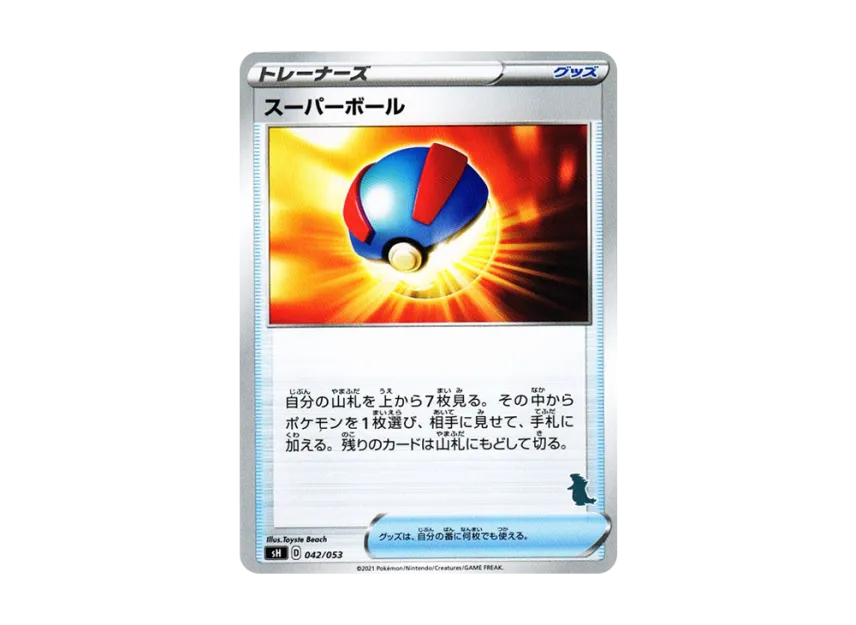Great Ball [SH-TYRANITAR-V 042/053] (The Family Pokemon Card Game "Tyranitar V")