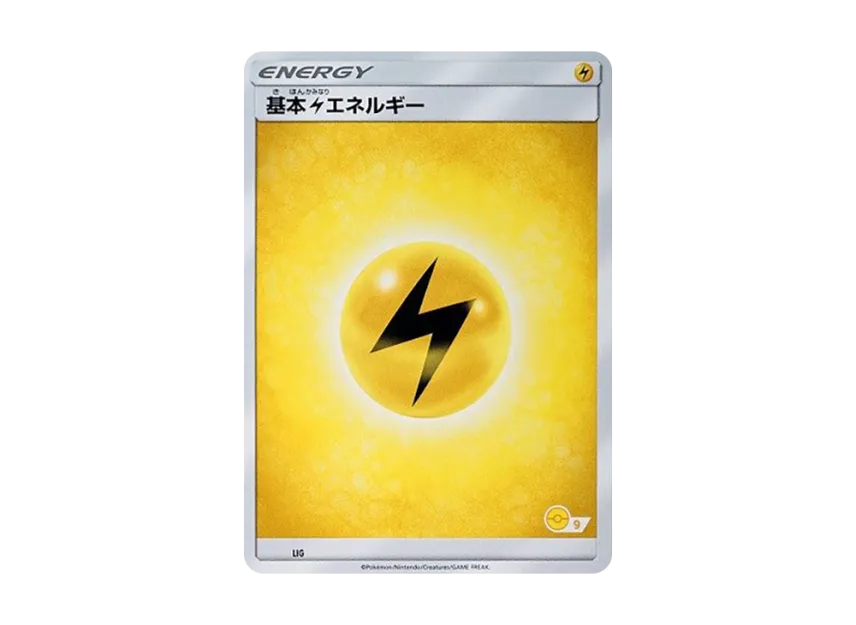 Basic Lightning Energy [SM-P LIG] (Promotional Cards "Pokemon Card Game Class")