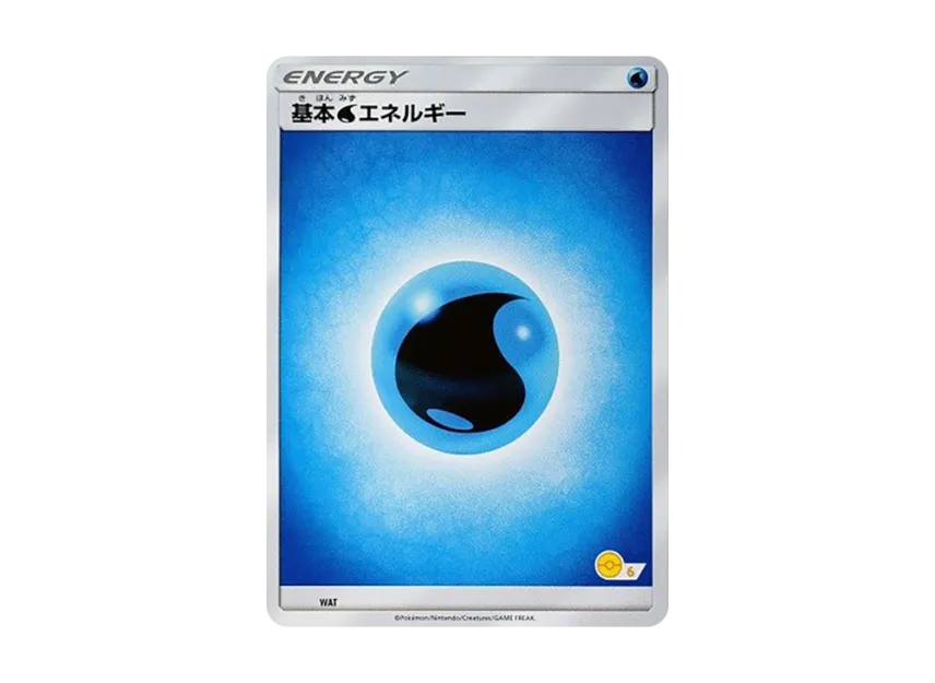Basic Water Energy [SM-P WAT] (Promotional Cards "Pokemon Card Game Class")