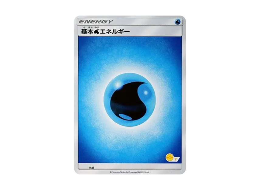 Basic Water Energy [SM-P WAT] (Promotional Cards "Pokemon Card Game Class")