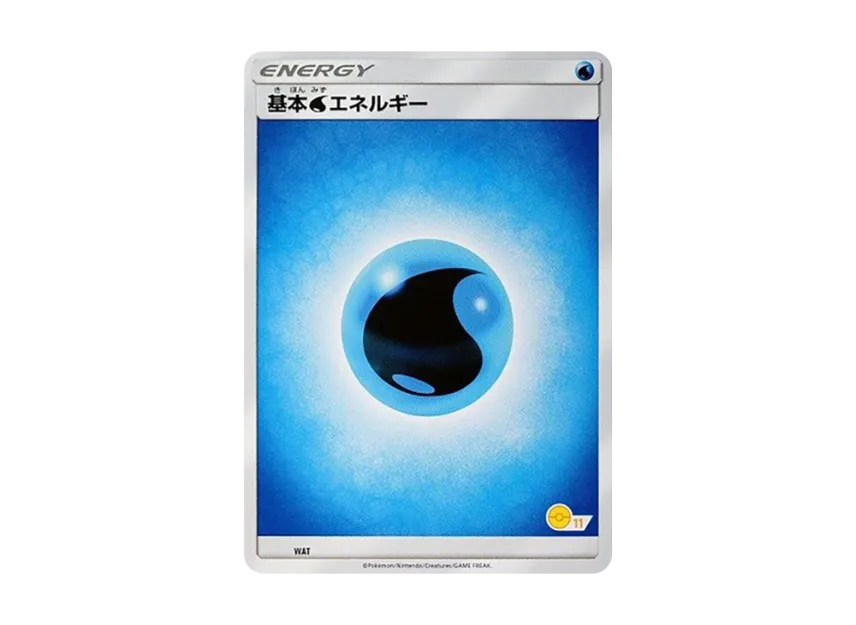 Basic Water Energy [SM-P WAT] (Promotional Cards "Pokemon Card Game Class")