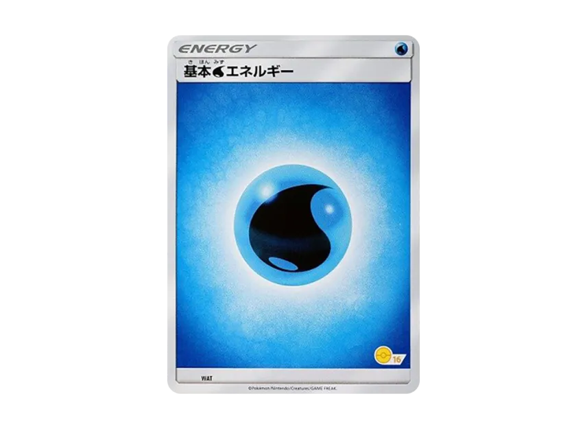 Basic Water Energy [SM-P WAT] (Promotional Cards "Pokemon Card Game Class")