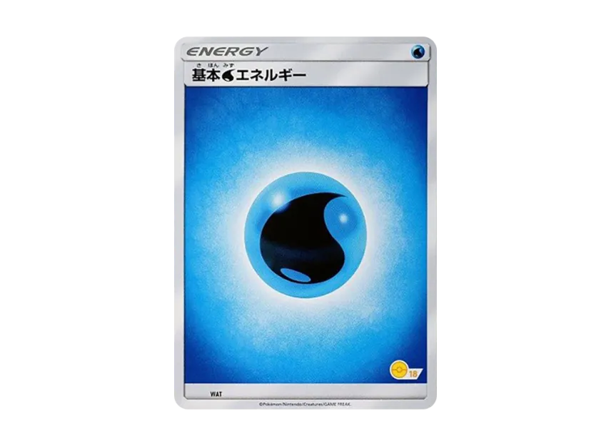 Basic Water Energy [SM-P WAT] (Promotional Cards "Pokemon Card Game Class")