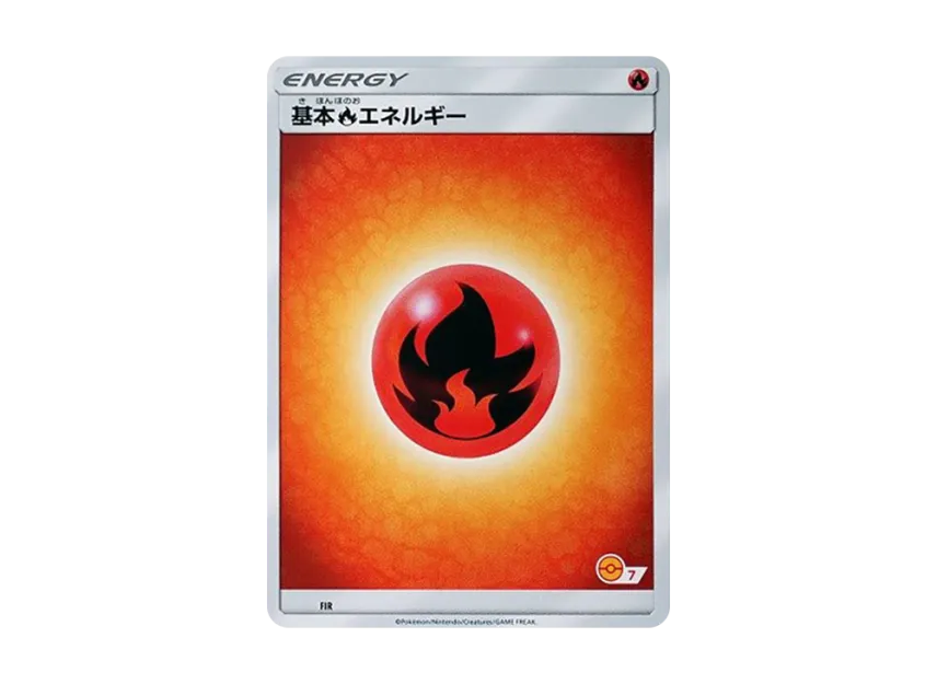 Basic Fire Energy [SM-P FIR] (Promotional Cards "Pokemon Card Game Class")