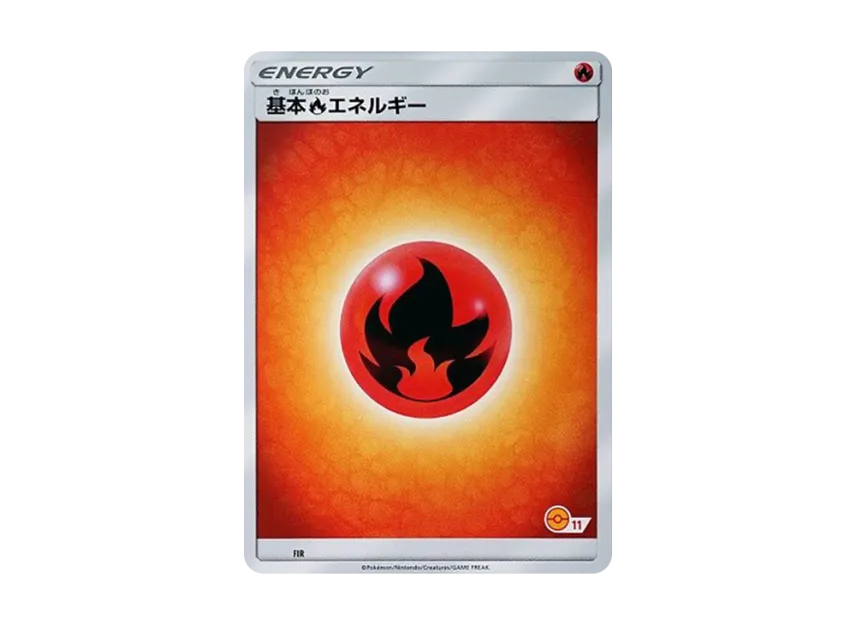 Basic Fire Energy [SM-P FIR] (Promotional Cards "Pokemon Card Game Class")
