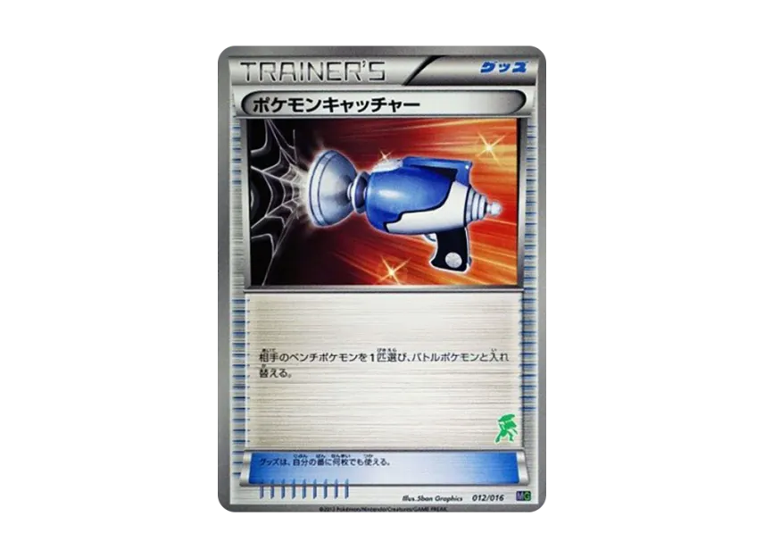 Pokemon Catcher [MG 012/016] (30-Card Deck Competition "Mewtwo VS Genesect")