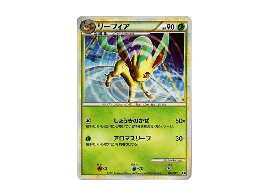 Leafeon [E 004/015] (Expert Deck "Leafia VS Metagross + Online")