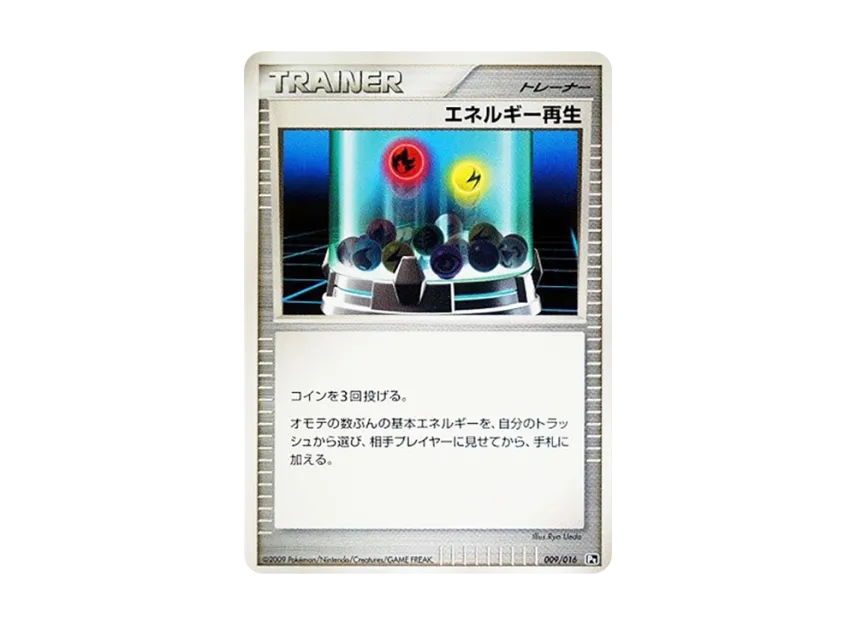 Energy Regeneration [PT-GABRIELLE-VS-CHARIZARD-CHARIZARD-DECK 009/016] (Battle Starter Pack SP "Gabrielle vs Charizard Charizard Deck")