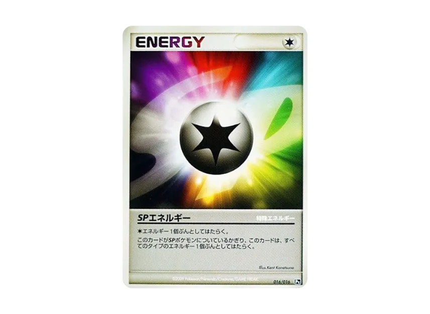 Sp Energy [PT-GABRIELLE-VS-CHARIZARD-CHARIZARD-DECK 016/016] (Battle Starter Pack SP "Gabrielle vs Charizard Charizard Deck")