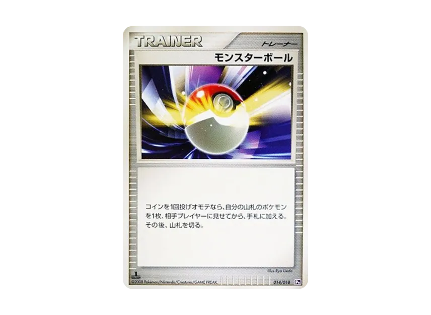 Poke Ball : 1ED [PT-INFERNAPE-VS-ELRAYD-ELRAYD-DECK 014/018] (Battle Starter Pack SP "Infernape VS Elrayd Elrayd Deck")
