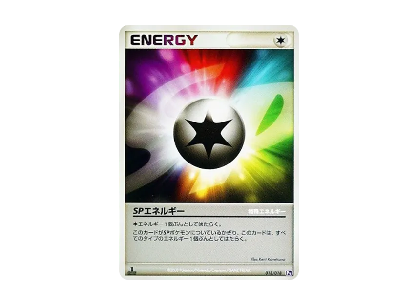 Sp Energy : 1ED [PT-INFERNAPE-VS-ELRAYD-ELRAYD-DECK 018/018] (Battle Starter Pack SP "Infernape VS Elrayd Elrayd Deck")