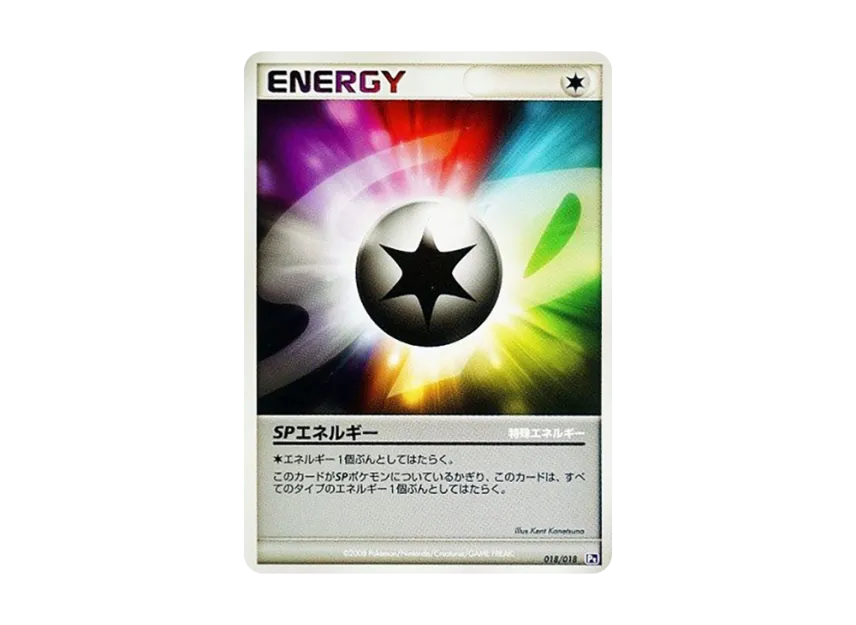Sp Energy [PT-INFERNAPE-VS-ELRAYD-ELRAYD-DECK 018/018] (Battle Starter Pack SP "Infernape VS Elrayd Elrayd Deck")
