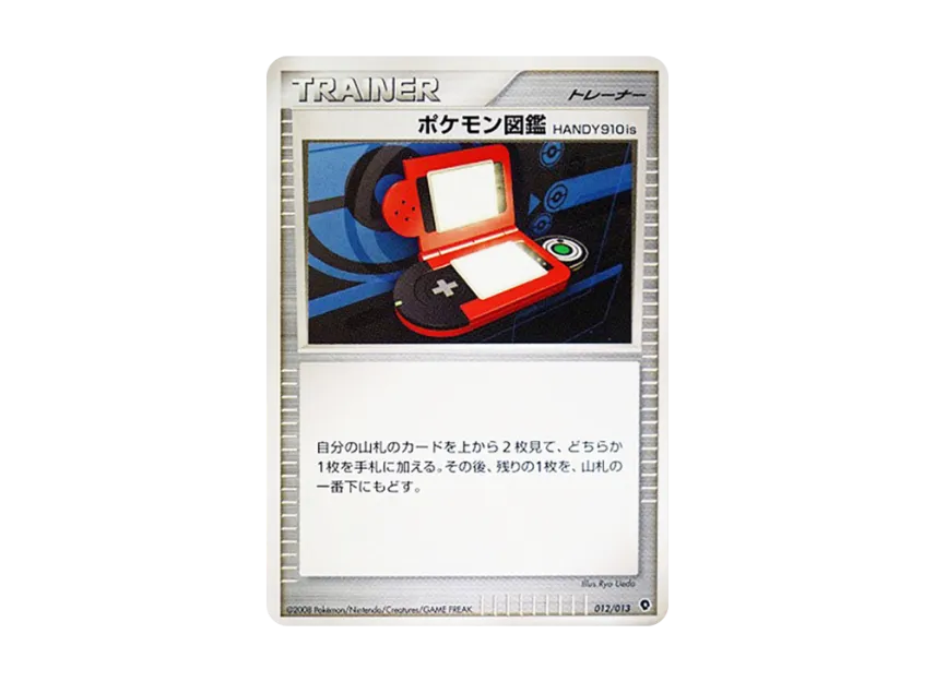 Pokedex HANDY910is [DPT-ENTRY-PACK-PALKIA-DECK 012/013] (Diamond Pearl Platinum "Entry Pack Palkia Deck")