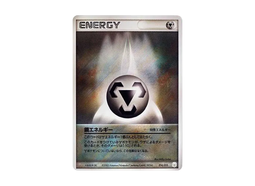 Metal Energy [PCG-MR-MEW-LUCARIO-VER 014/015] (Gift Box "Mew・Lucario ver.")