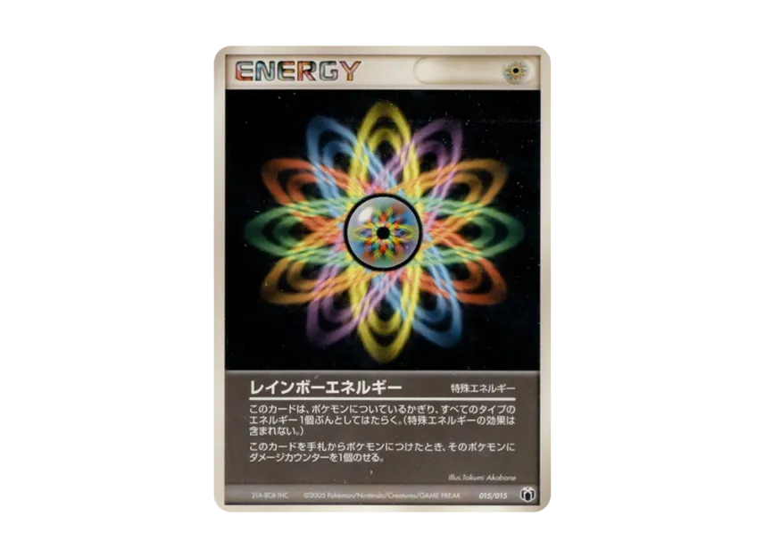 Rainbow Energy [PCG-MR-MEW-LUCARIO-VER-GRAENA-EX-DECK 015/015] (Gift Box "Mew / Lucario ver. Graena ex Deck")