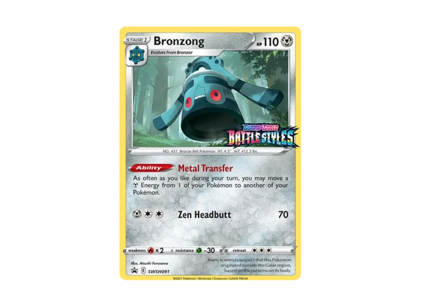 Bronzong P [SWSH091] (Sword & Shield "Promotional Card")