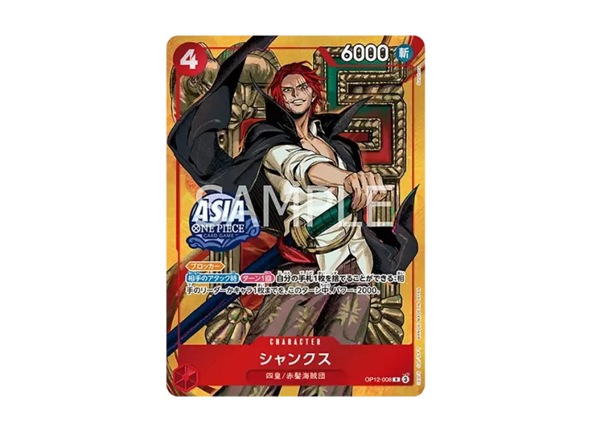 Shanks R : Aisa ver. [OP12-008] (Promotional Card "Mini-tin Pack Set vol.3")