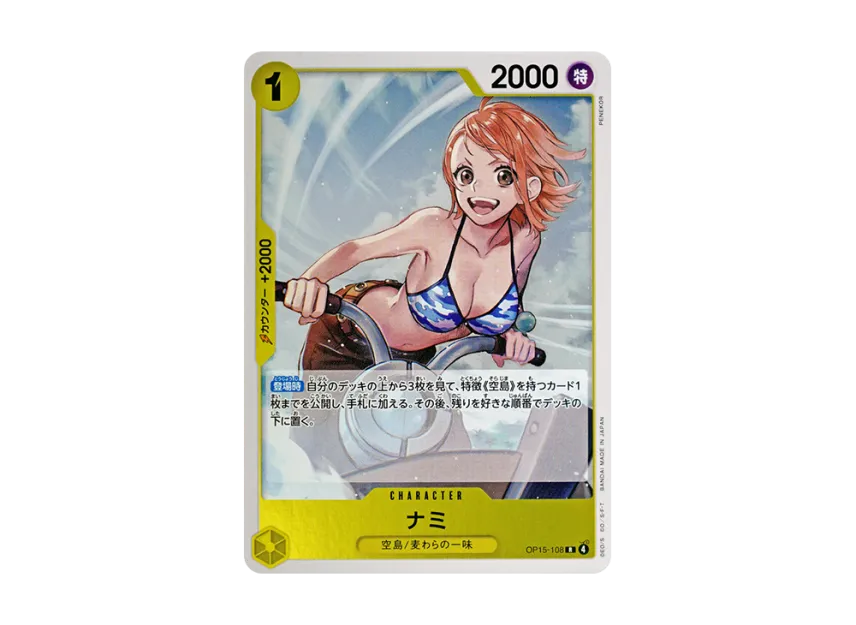 Nami R [OP15-108] (Booster Pack "Adventure on KAMI’s Island")