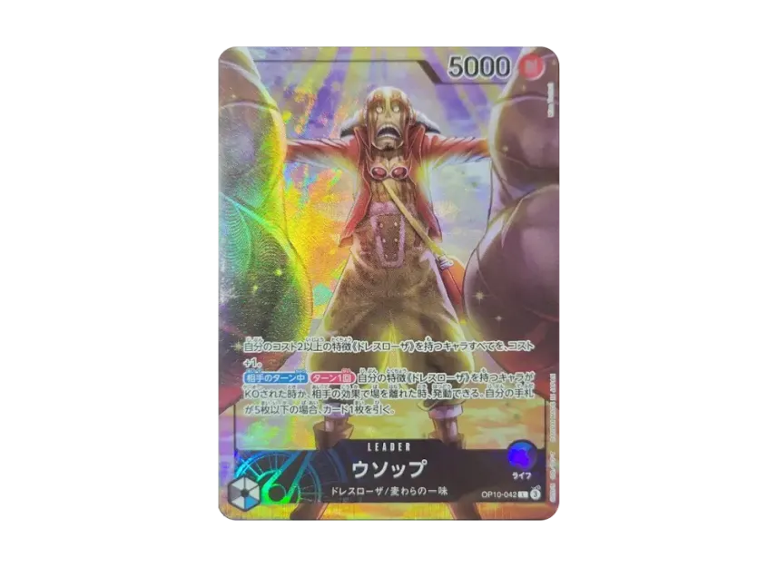 Usopp L [OP10-042] (Promotional Card "Official Playmat Limited Edition vol.3")
