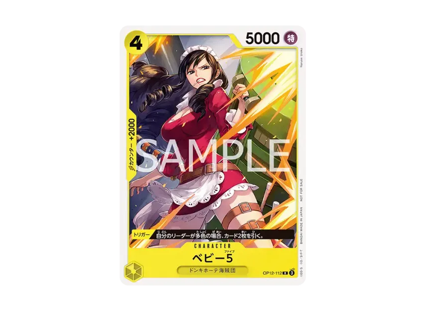 Baby 5 R [OP12-112] (Promotional Card "Standard Battle Pack Vol.13")