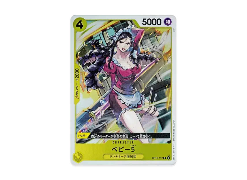 Baby 5 R [OP12-112] (Booster Pack "LEGACY OF THE MASTER")