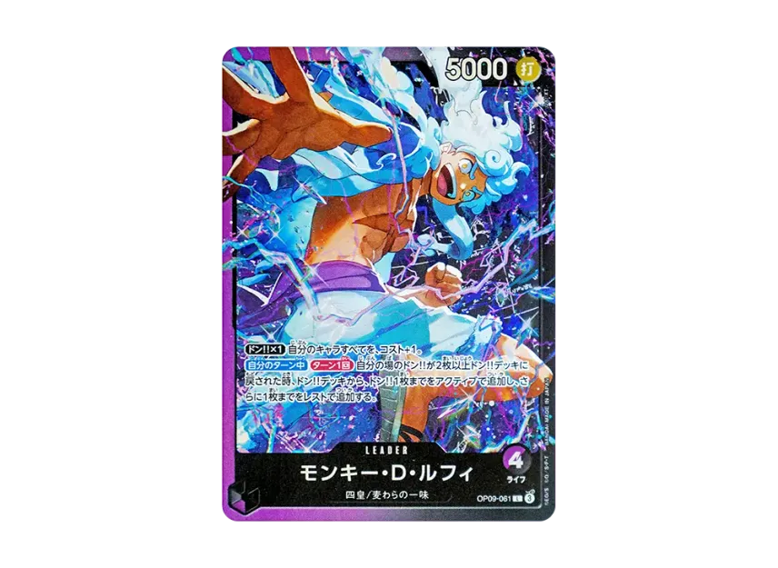 Monkey.D.Luffy L [OP09-061] (Start Deck "Purple Black Monkey.D.Luffy")