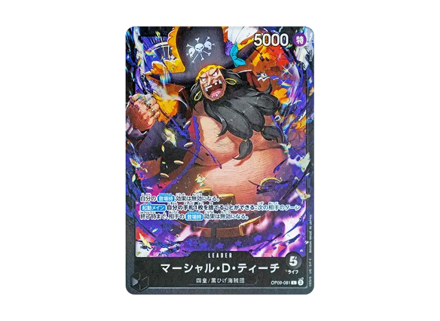 Marshall.D.Teach L [OP09-081] (Start Deck "Black Marshall.D.Teach")