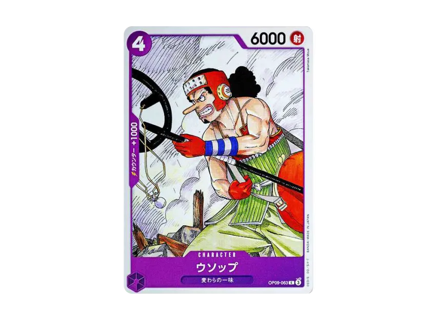 Usopp C [OP09-063] (Booster Pack "Emperors In The New World")