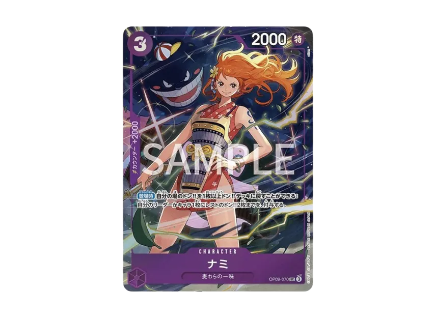 Nami UC [OP09-070] (Premium Card Collection "Best Selection vol.4")