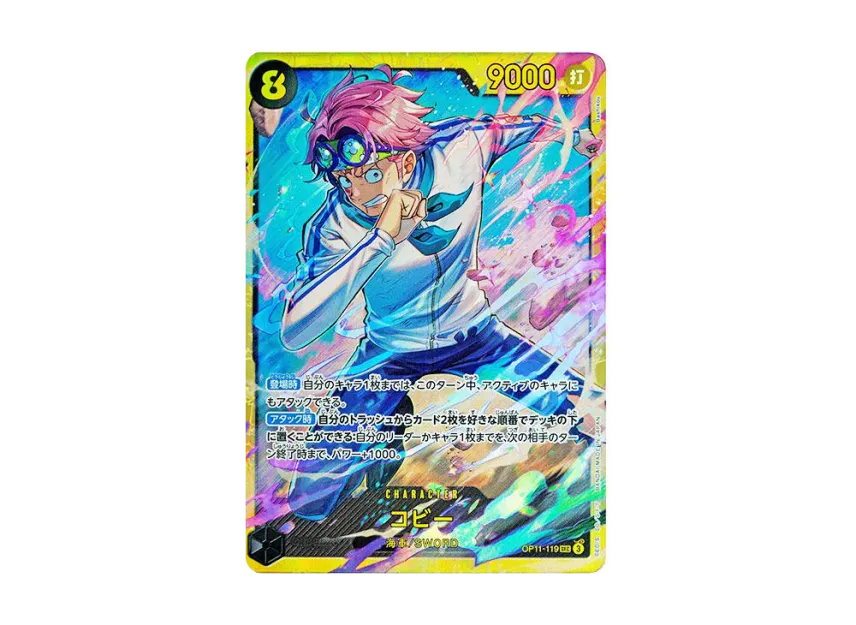 Koby SEC [OP11-119] (Booster Pack "A Fist of Divine Speed")