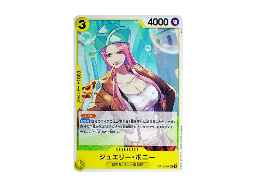 Jewelry Bonney UC [OP10-107] (Booster Pack "Royal Blood")