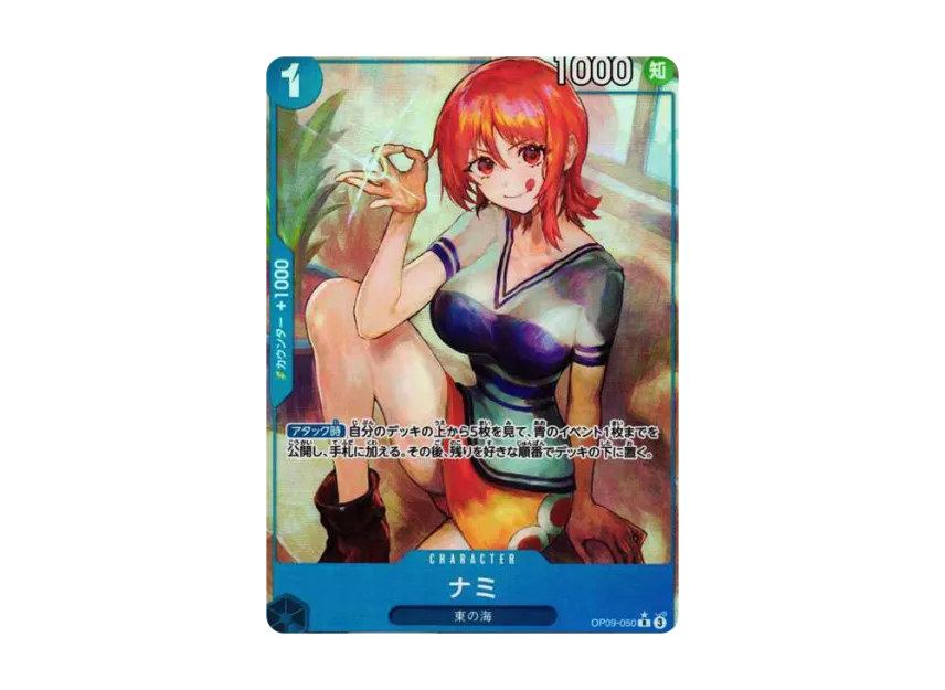 Nami R-P [OP09-050] (Booster Pack "Emperors In The New World")