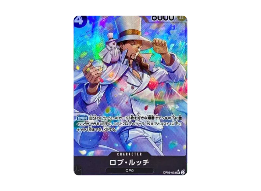 Rob Lucci SR-P [OP05-093] (Booster Pack "Awakening of the New Era")