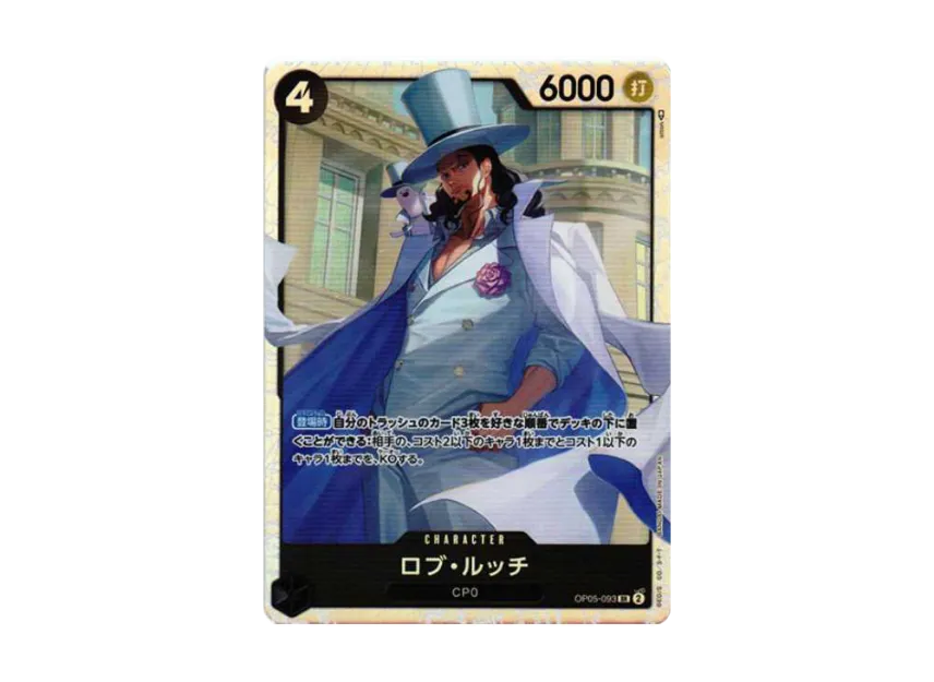 Rob Lucci SR [OP05-093] (Booster Pack "Awakening of the New Era")