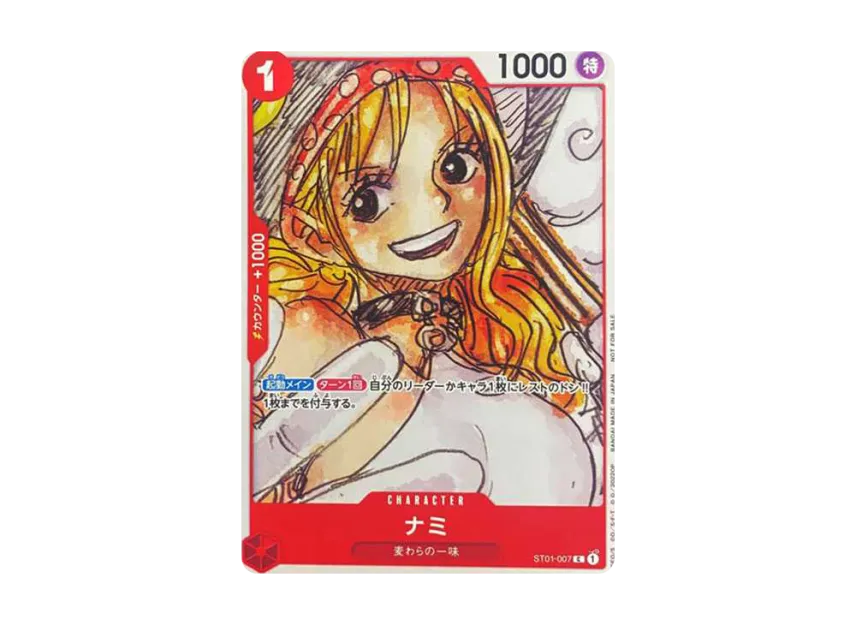 Nami C [ST01-007] ("ONE PIECE FILM RED Finale Set")