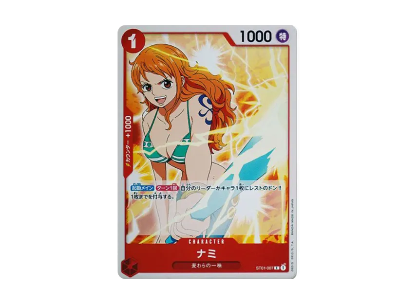 Nami C [ST01-007] (Start Deck "Straw Hat Pirates")