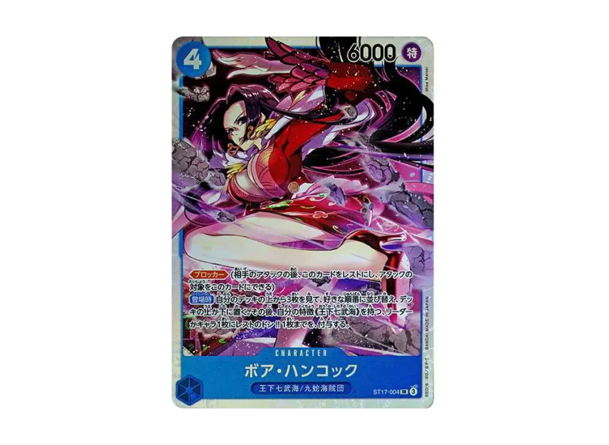 Boa Hancock SR [ST17-004] (Start Deck "Blue Donquixote Doflamingo")