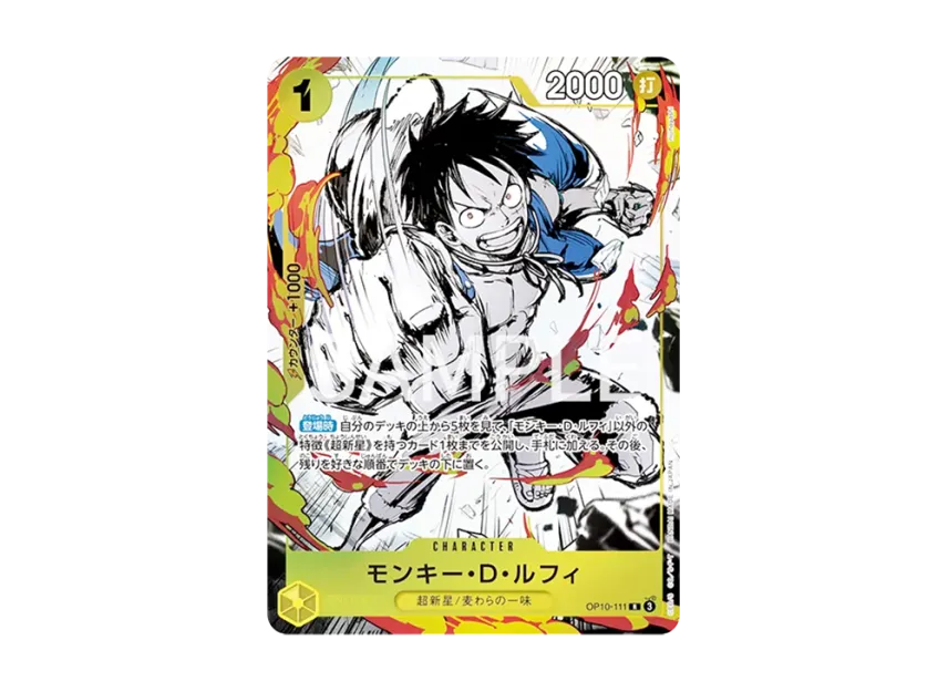 Monkey.D.Luffy R [OP10-111] (Premium Card Collection "6 assort vol.1")