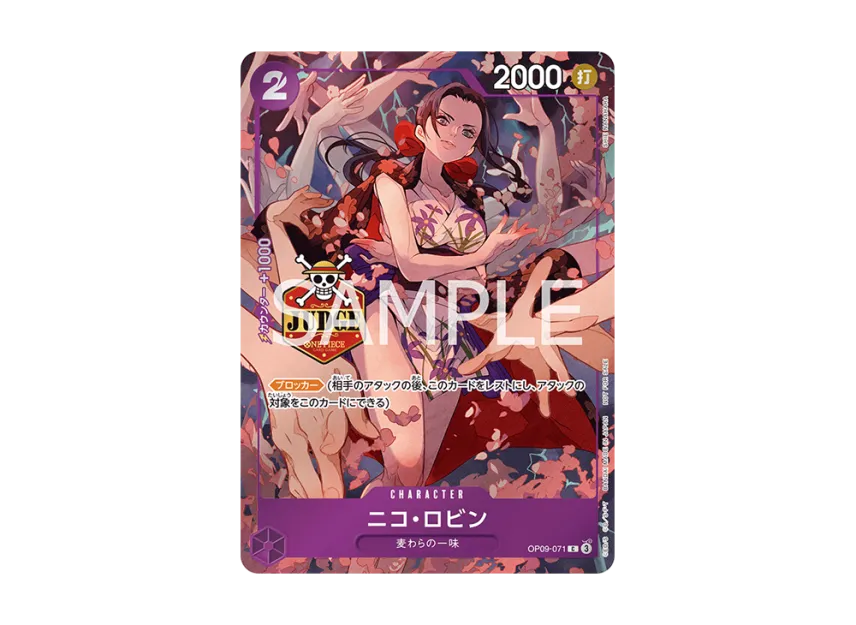 Nico Robin C [OP09-071] (Promotional Card "Official Judge Promotion Pack Vol.2")