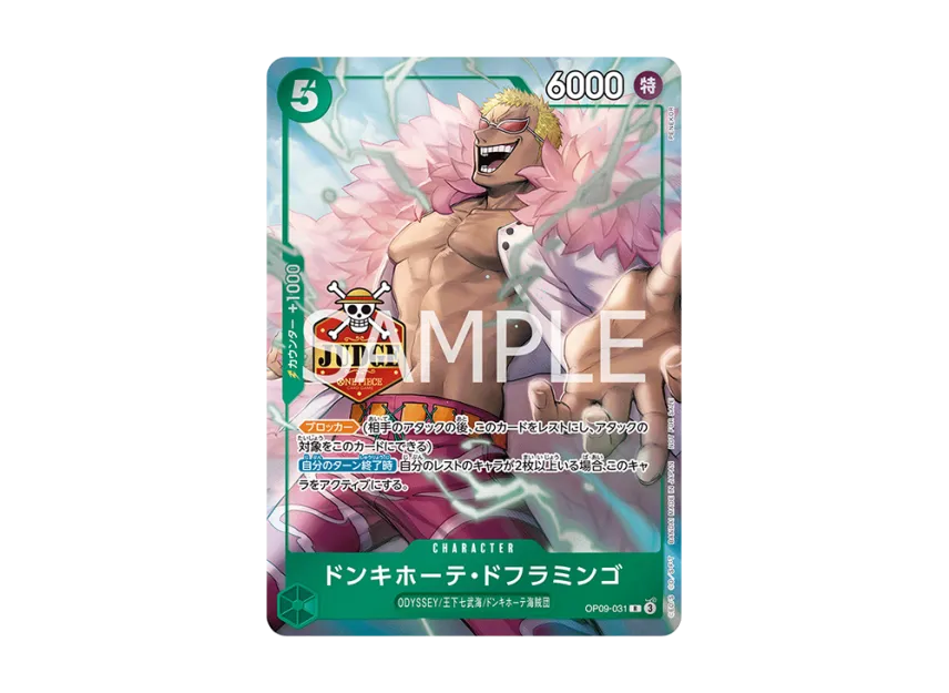 Donquixote Doflamingo R [OP09-031] (Promotional Card "Official Judge Promotion Pack Vol.2")