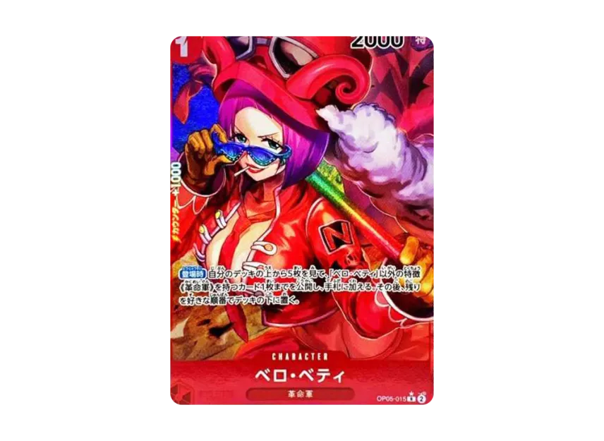 Belo Betty R-P [OP05-015] (Booster Pack "Awakening of the New Era")