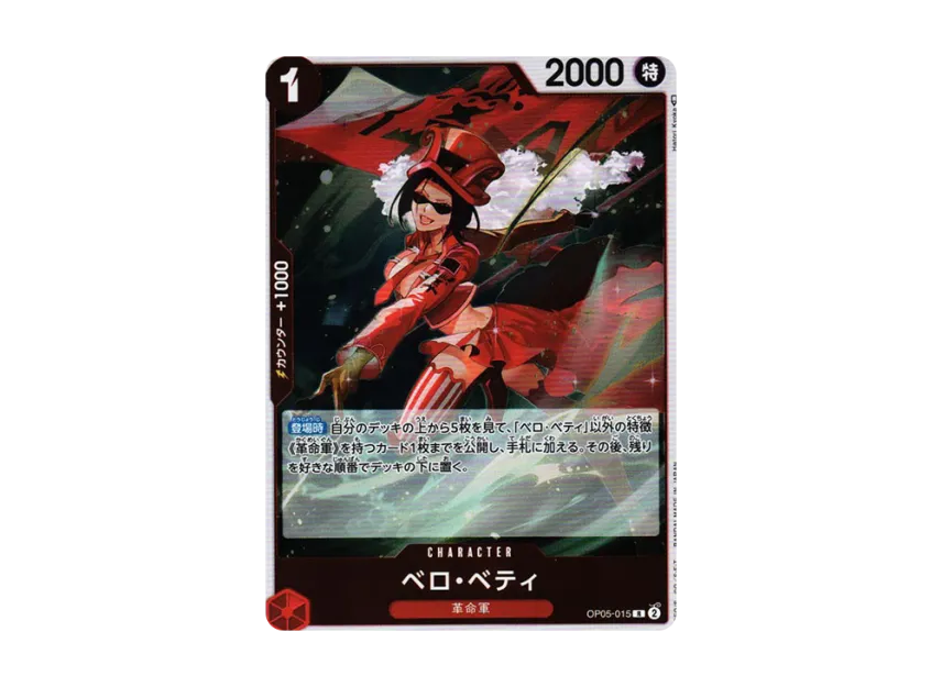 Belo Betty R [OP05-015] (Booster Pack "Awakening of the New Era")