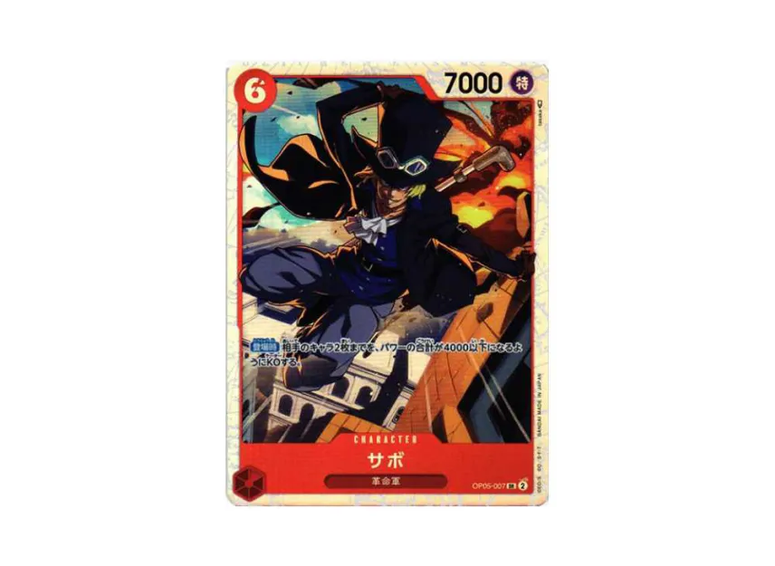 Sabo SR [OP05-007] (Booster Pack "Awakening of the New Era")