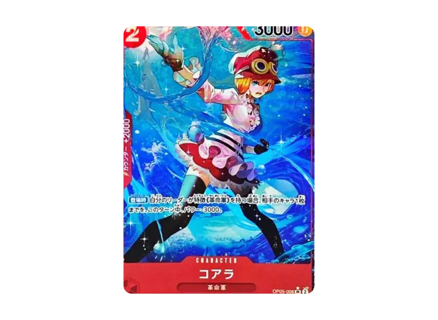 Koala SR-P [OP05-006] (Booster Pack "Awakening of the New Era")